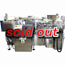 竪型袋詰真空包装機(真空ポンプ2台付)