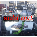 オイルレスエアコンプレッサ 清音タイプ(580W/660W)