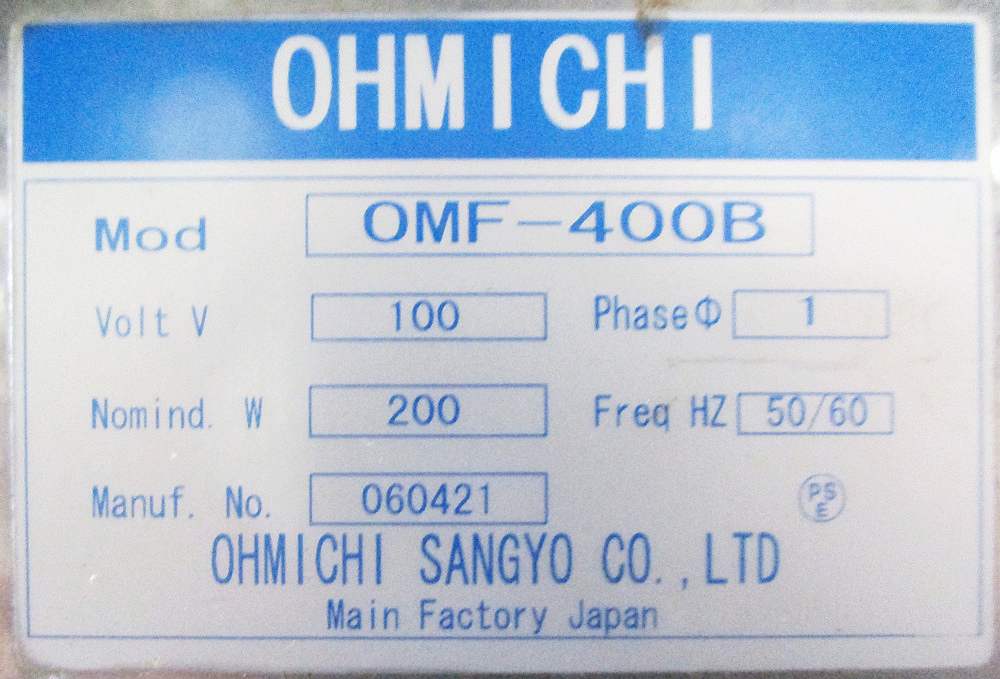 フードカッター 中古 大道産業 OMF-400B 卓上『品番7644』 / 中古食品