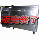ブラストフリーザー(ヨコ型)