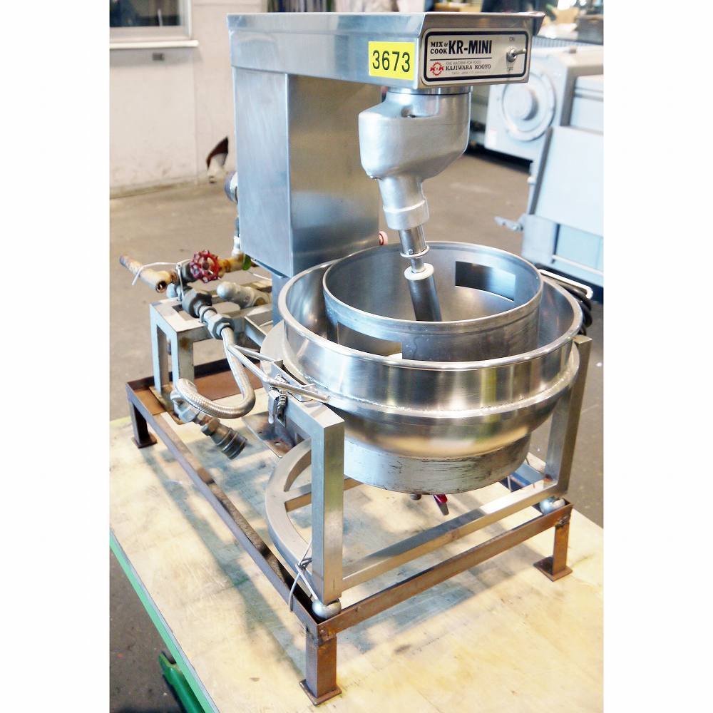 卓上加熱攪拌機 梶原工業 KR-MINI 蒸気式タイプ 約12.5～14L『品番3672