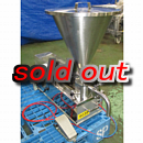 オールエアピストン充填機