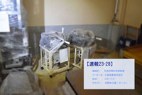【速報23-28】手焼型電気煎餅焼機